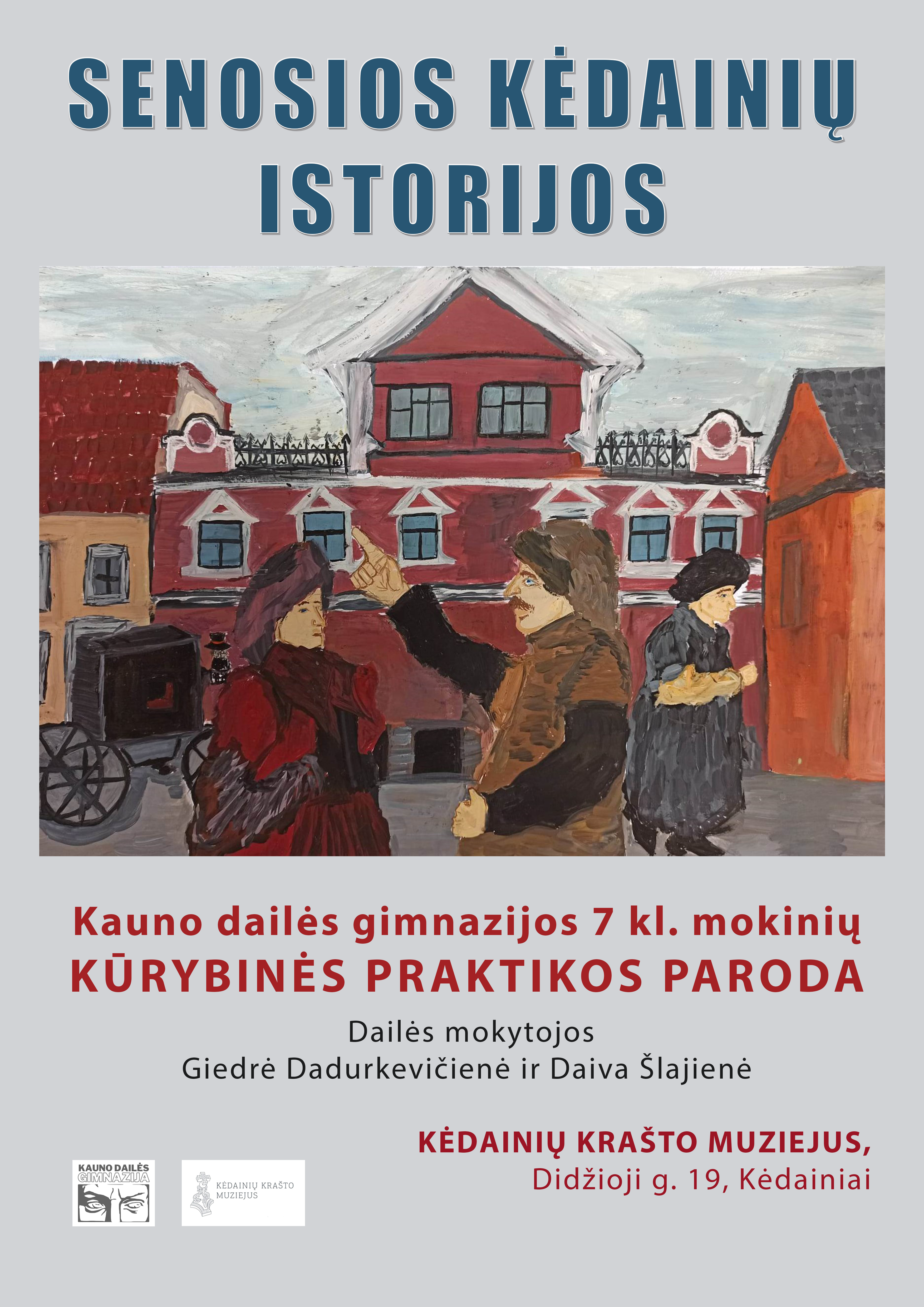 Kauno dailės gimnazijos 7 kl. mokinių kūrybinės praktikos paroda „Senosios Kėdainių istorijos“